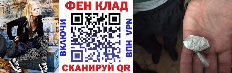 Купить закладки Демидов АМФЕТАМИН VHQ