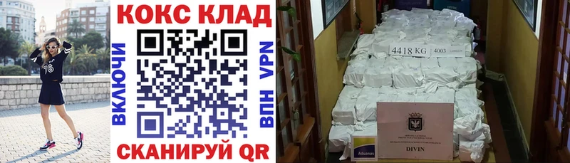 Купить  Демидов  Cocaine Fish Scale 