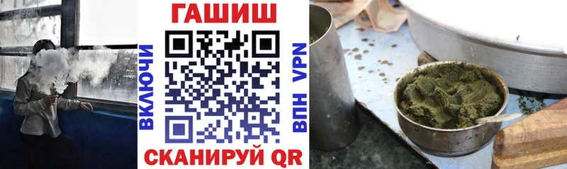 ГАШИШ убойный  Купить где  Демидов 