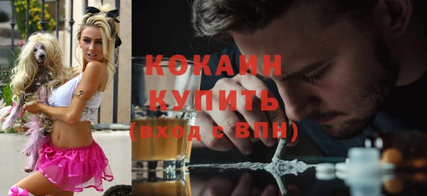 стафф Балабаново