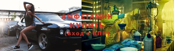 стафф Балабаново