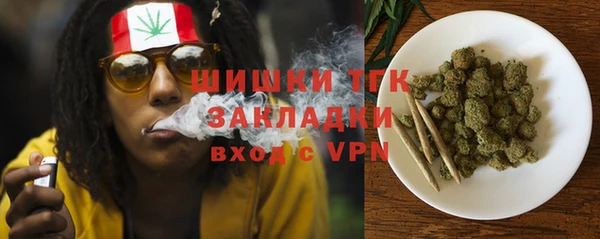 стафф Балабаново