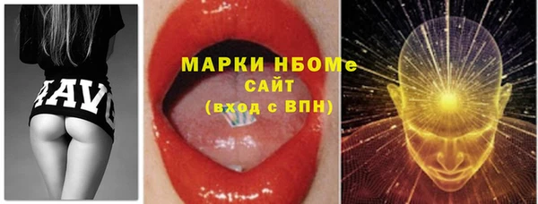 стафф Балабаново
