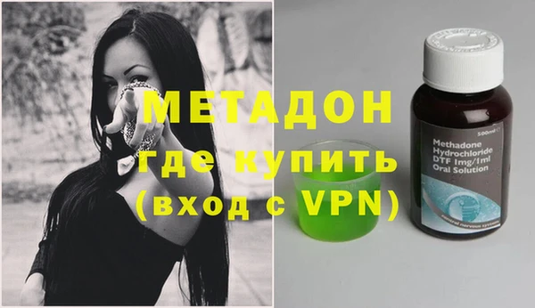 стафф Балабаново