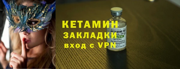 стафф Балабаново