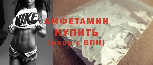 ГАЛЛЮЦИНОГЕННЫЕ ГРИБЫ Белоозёрский