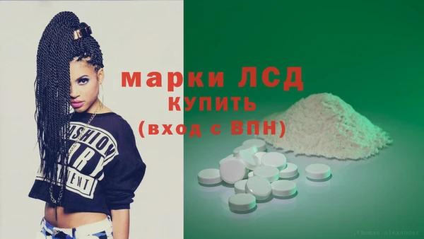 мяу мяу кристалл Беломорск