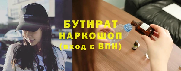 стафф Балабаново