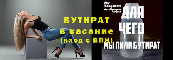 меф VHQ Балахна