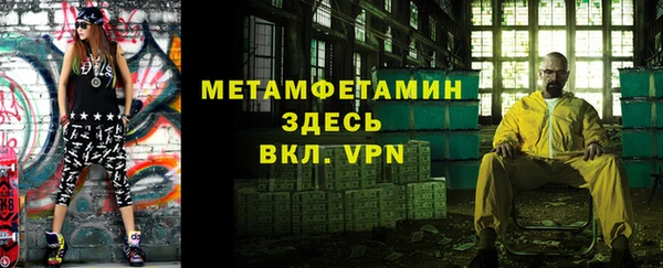 стафф Балабаново
