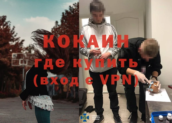 меф VHQ Балахна