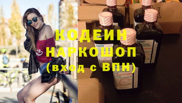 стафф Балабаново