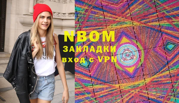 стафф Балабаново