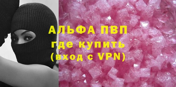 меф VHQ Балахна