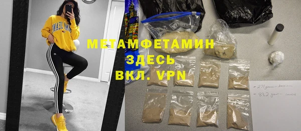 стафф Балабаново