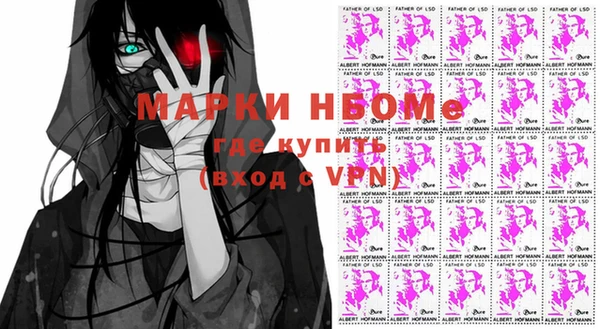 стафф Балабаново