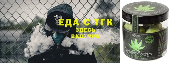 меф VHQ Балахна