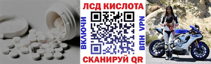 ЛСД экстази кислота Купить Демидов