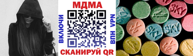MDMA молли  Купить закладки  Демидов 