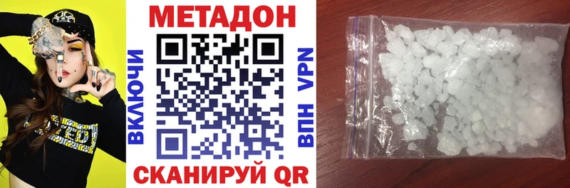 Метадон мёд  Купить  Демидов 