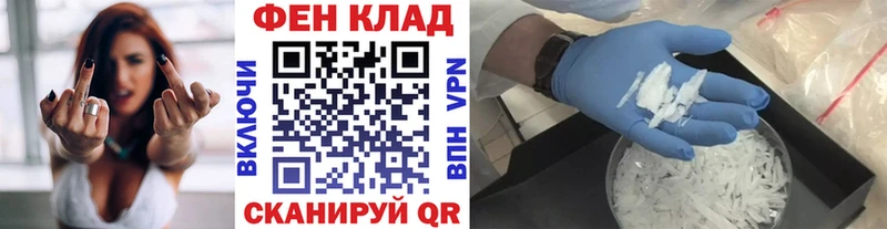 Первитин Декстрометамфетамин 99.9%  Купить закладки  Демидов 