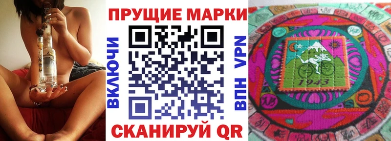 Марки N-bome 1,8мг  Купить закладки  Демидов 
