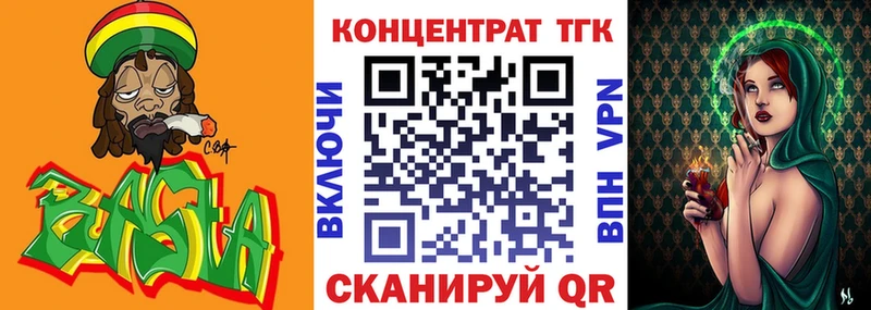 Дистиллят ТГК вейп с тгк  Купить  Демидов 